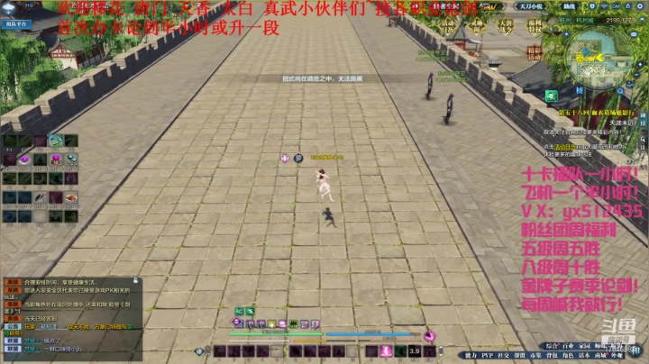 【2021-03-18 14点场】是野鹤呀：移花 唐门 神刀