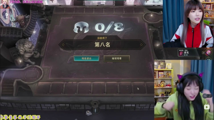 【英雄联盟】不2不叫周淑怡的精彩时刻 20210319 16点场