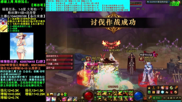 【2021-03-18 21点场】DNF咪情：跨四主播：希洛克，深渊强化增幅，不排队