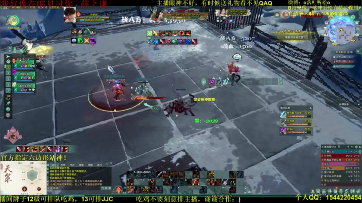 【2021-03-19 17点场】落叶听松：周末！快乐吃鸡！