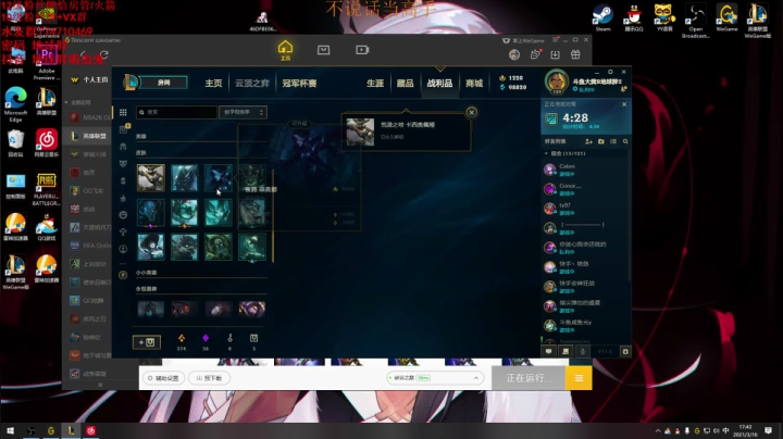 【2021-03-16 17点场】地球胖丶驴酱：峡谷之巅魔鬼训练 我要变强！ 宗师局