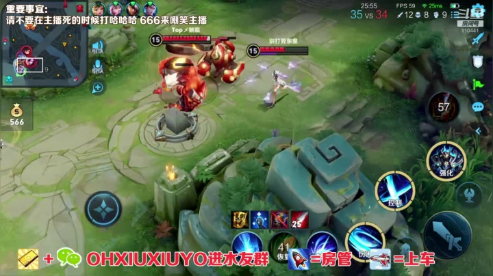 【2021-03-19 00点场】正义的番茄酱：边路小可爱唷
