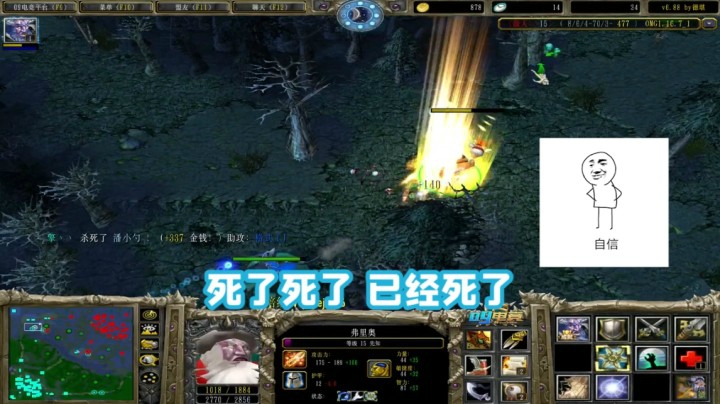 肖璐s：法球先知拿下暴走