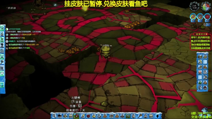 【2021-03-18 23点场】小明鸽i：单人联机-细节饥荒