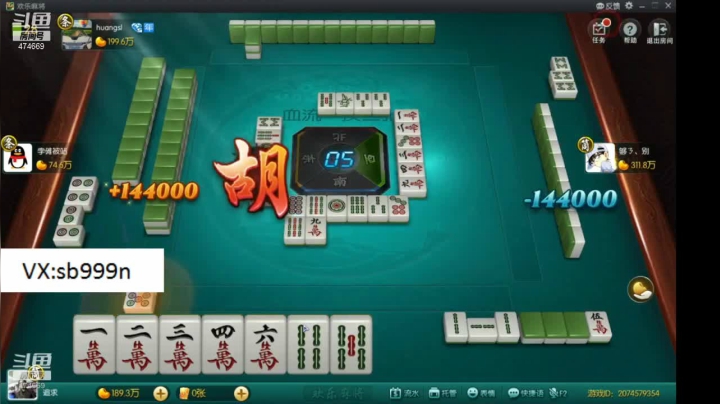 【欢乐麻将】刷白的精彩时刻 20210319 17点场