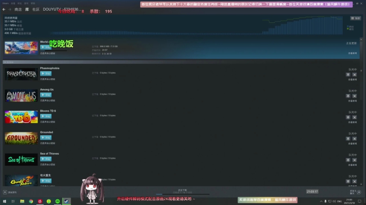 【2021-03-18 20点场】Biu十香：【斗鱼第一画质】使命召唤战区~戴森球计划