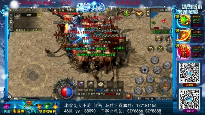 我在斗鱼看宋先生直播怀旧游戏
