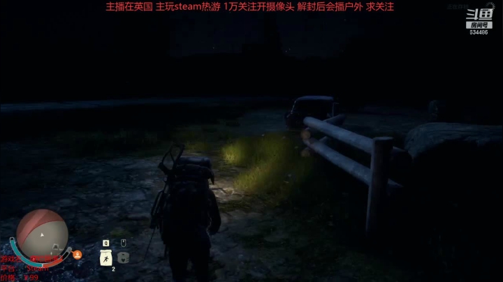 腐烂国度2 20210318 11点场