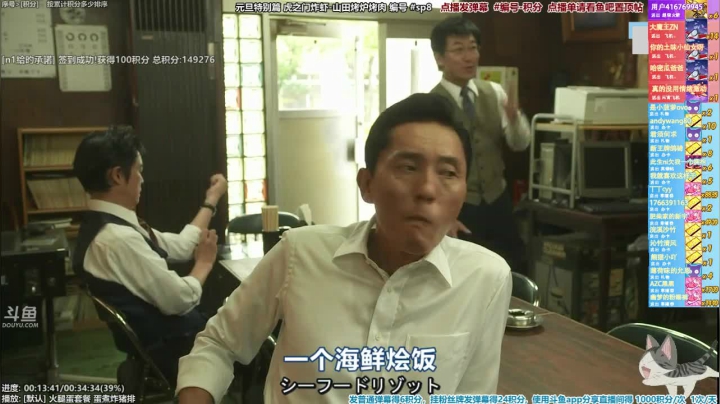【一起看】懒猫是只喵的精彩时刻 20210319 08点场