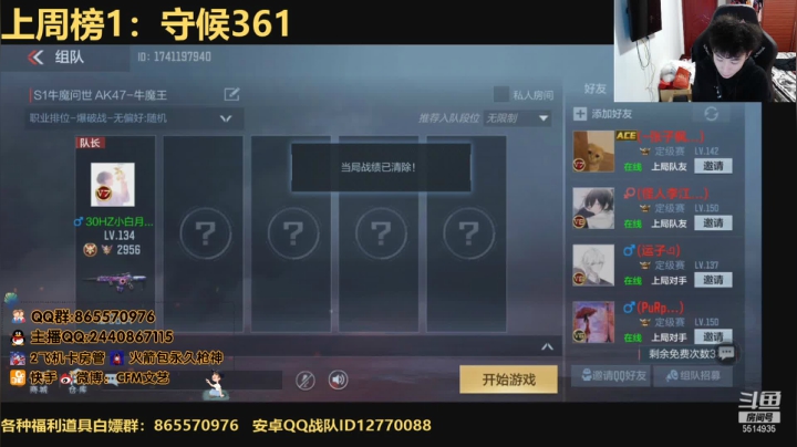 【2021-03-17 16点场】文艺丶EP：巅峰赛榜1在线带房管