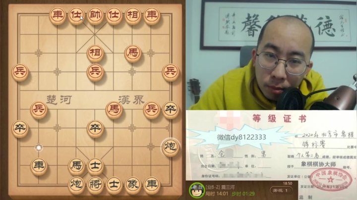 3月18日晚上交流b.mpg