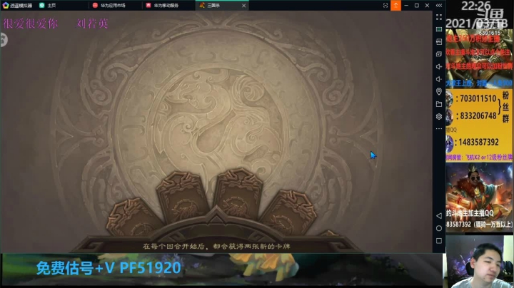 【2021-03-18 21点场】