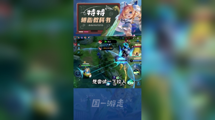 蔡蔡公主实战教学