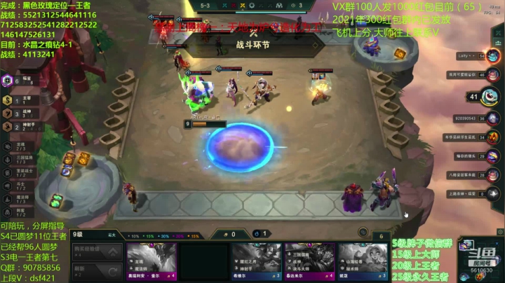 【2021-03-16 11点场】追风皇帝：水友上王者上分进，等待S4第十二个王者号