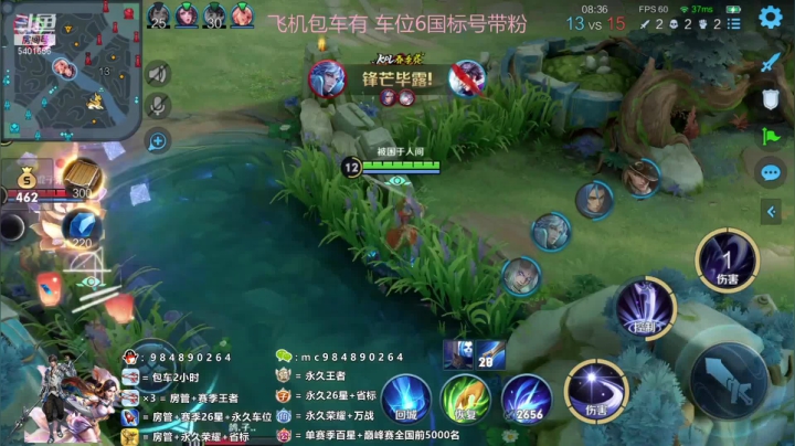 露娜1打5四杀伪五杀