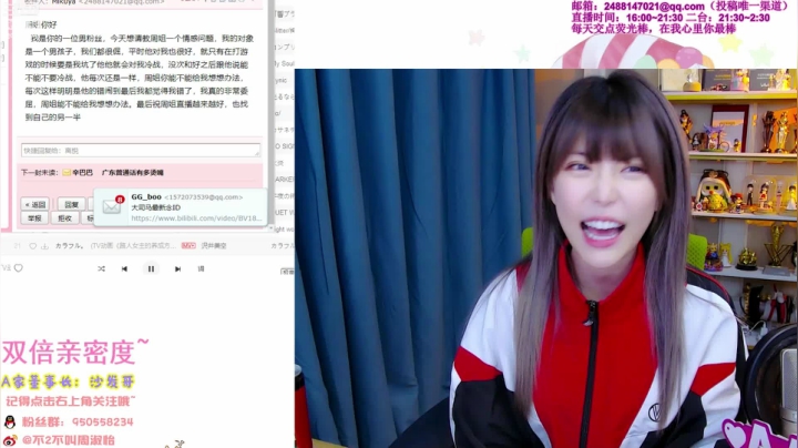 【英雄联盟】不2不叫周淑怡的精彩时刻 20210319 20点场