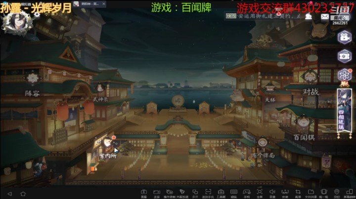 虫王乖的精彩时刻 20210319