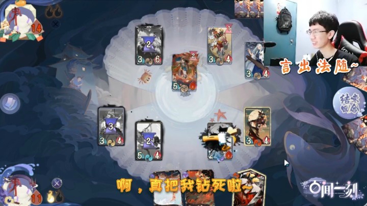 百闻一刻第5集
