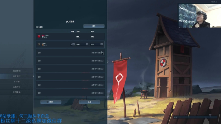 【2021-03-19 00点场】何二抛zZ：2pao：驴酱之星的直播间