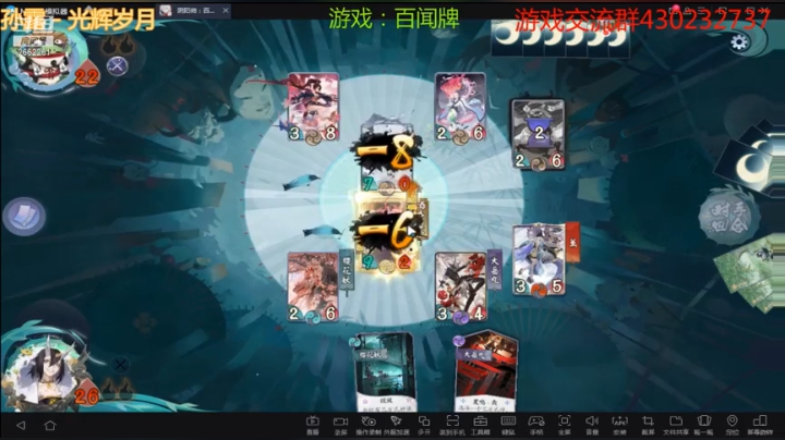 虫王乖的精彩时刻 20210319