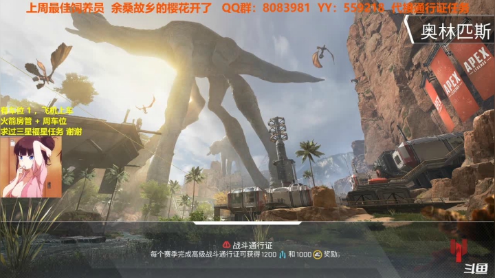 【2021-03-18 12点场】崖余暴力娘：【有车位】新主播 第一天