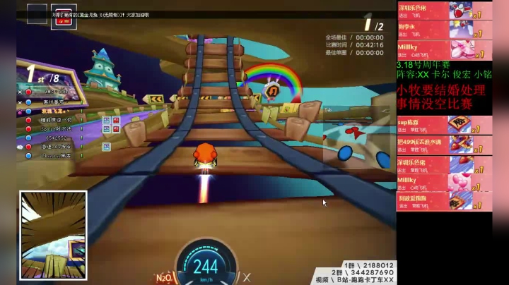 【2021-03-19 12点场】AMGXX：跑车跑车·