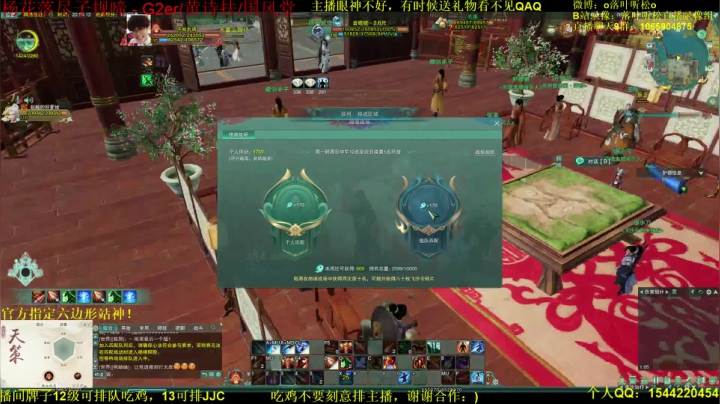 【2021-03-19 19点场】落叶听松：白龙三贱客！