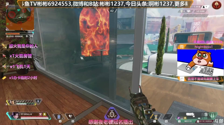 【2021-03-18 17点场】插秧王丶彬彬：莽夫车队冲冲冲（有车位）