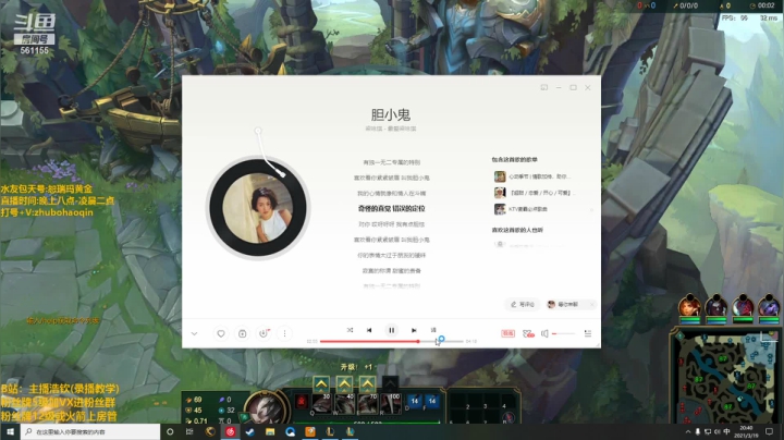 【2021-03-19 20点场】主播浩钦：最细诺手教学,吹牛皮表脸艺术家