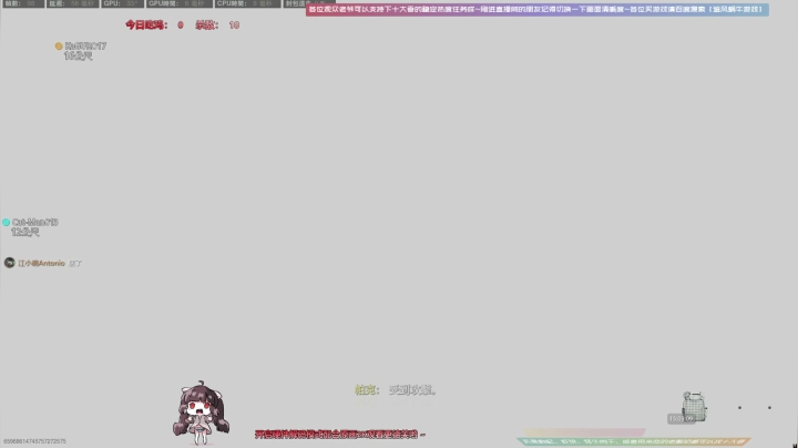 【2021-03-18 14点场】Biu十香：【斗鱼第一画质】使命召唤战区~戴森球计划