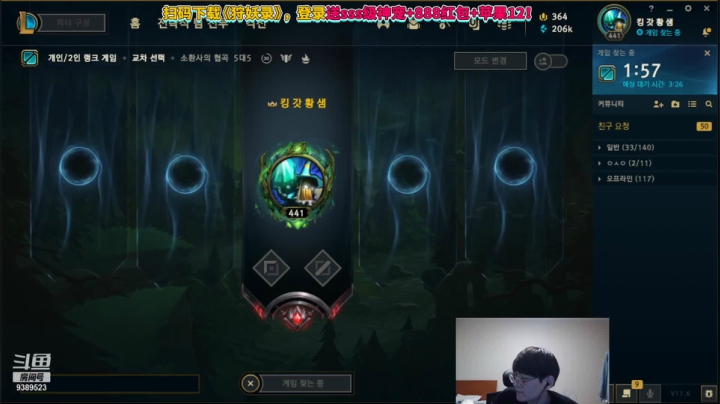 【2021-03-19 19点场】GimGoon金贡：晚上好兄弟们！ 9389523
