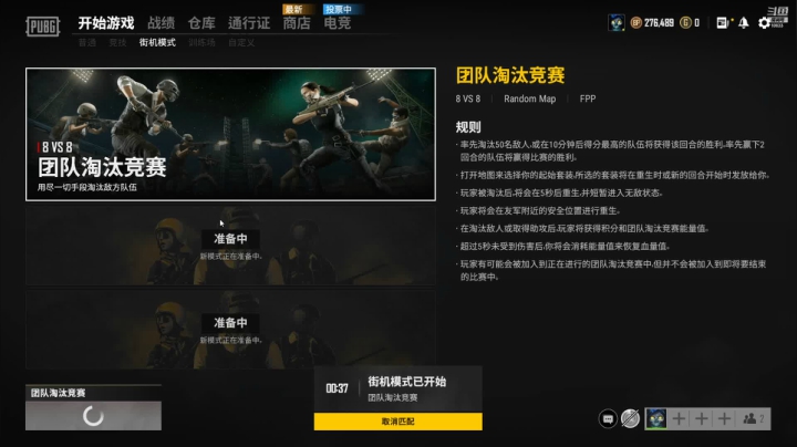【2021-03-18 21点场】路丶西丶法：❤ 路西法❤高效吃鸡