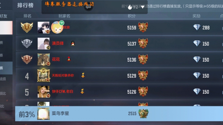 ，2娱乐