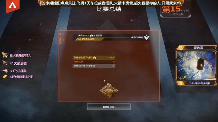 【2021-03-18 15点场】插秧王丶彬彬：莽夫车队冲冲冲（有车位）