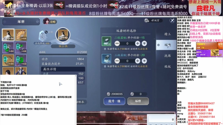 【2021-03-18 23点场】zz喷火龙：数据帝专业精调规划提战，论剑，日常