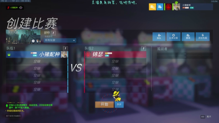 【2021-03-18 14点场】索索鬼：【佩奇】打不过就换麦克雷系列