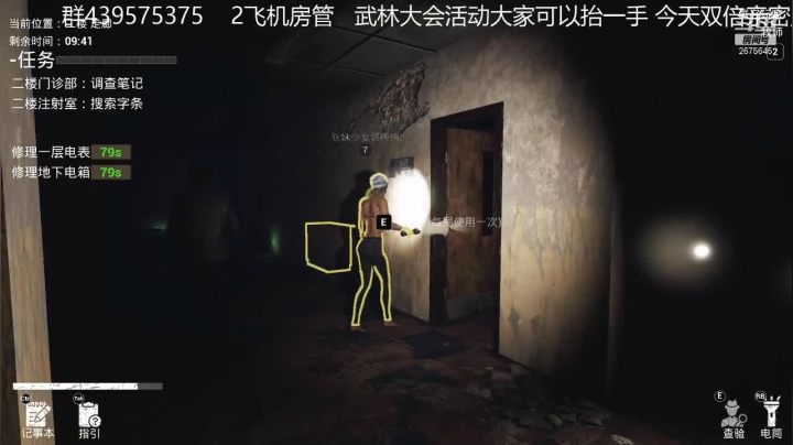 【2021-03-18 06点场】渝万丶有个村长叫影帝：恐惧之间  冲锋狼本狼