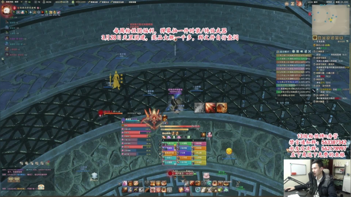 【2021-03-18 22点场】老杨怪：专业的指挥上线了