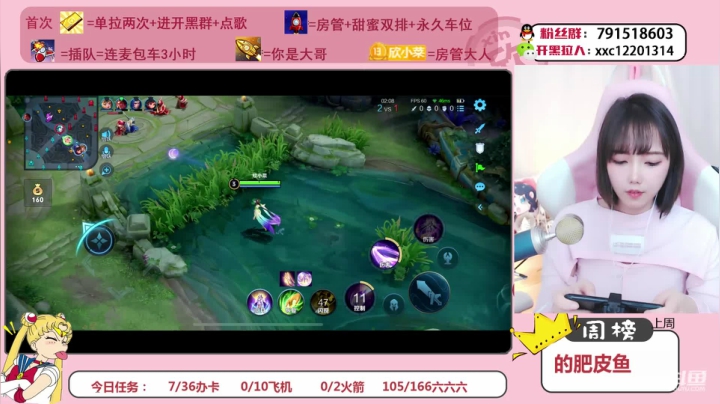 【2021-03-16 13点场】欣小菜：萌妹子开心上大分！