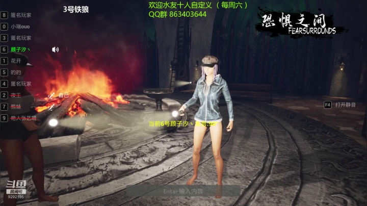 【2021-03-18 02点场】夜王王王王王：恐惧之间  午夜坏男人  夜王