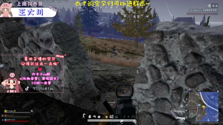 【2021-03-17 19点场】风间澈O3O：风间：走过路过点点关注办张卡吧 啵啵☺