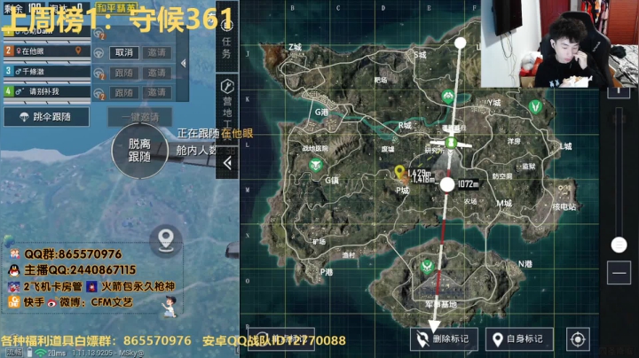 【2021-03-19 00点场】文艺丶EP：赛季最终巅峰赛冲刺