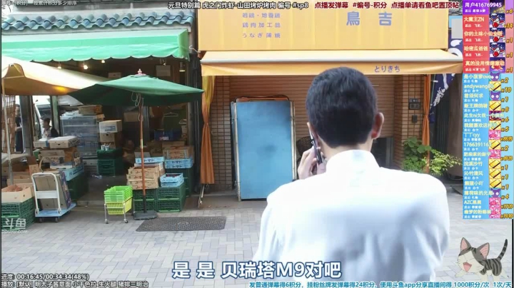 我在斗鱼看懒猫是只喵直播一起看