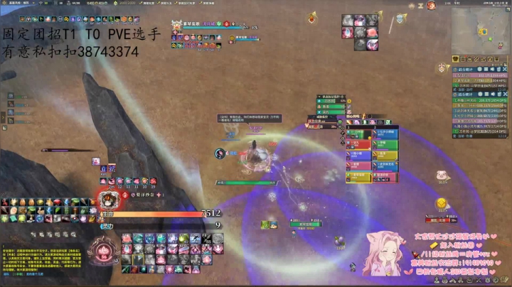 【2021-03-19 01点场】是呆梨啊：【呆梨】每晚折磨两小时