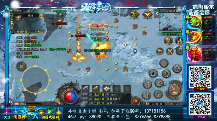 我在斗鱼看宋先生直播怀旧游戏