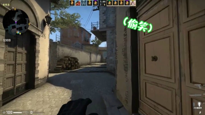 小何哥哥：CSGO孤独carry