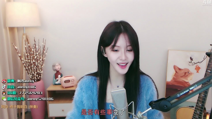 【英雄联盟】阿冷aleng丶的精彩时刻 20210319 22点场