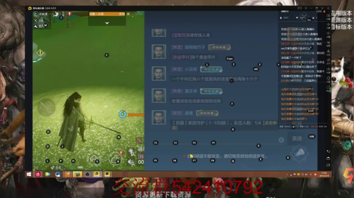 【2021-03-19 17点场】zjp小兵：试试新游。。