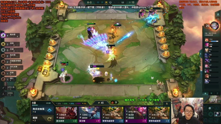 【英雄联盟】仙凡哥哥丶的精彩时刻 20210319 00点场