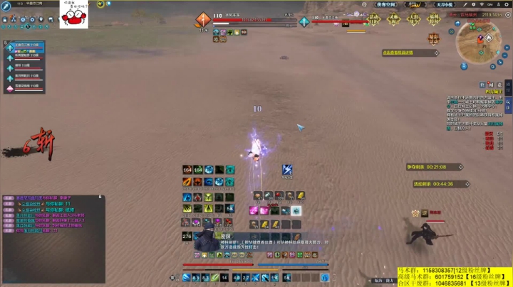 【2021-03-19 20点场】马丁老师：今晚开个黄金双倍卡哟